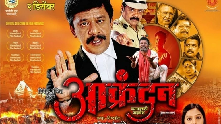 उपेंद्र लिमये साकारणार वकिलाची भूमिका उपेंद्र लिमये साकारणार वकिलाची भूमिका