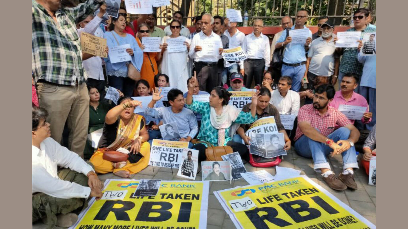 PMC Bank Crisis: 9 Depositors Detained While Protesting Outside RBI Office PMC Bank Crisis: 9 Depositors Detained While Protesting Outside RBI Office