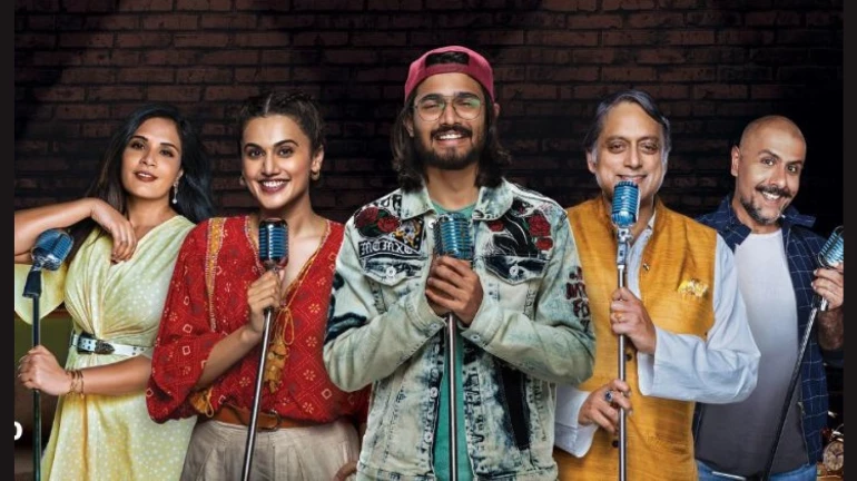 'वन माइक स्टैंड' का नया पोस्टर हुआ रिलीज, तापसी, रिचा और शशि थरूर आए नजर 'वन माइक स्टैंड' का नया पोस्टर हुआ रिलीज, तापसी, रिचा और शशि थरूर आए नजर