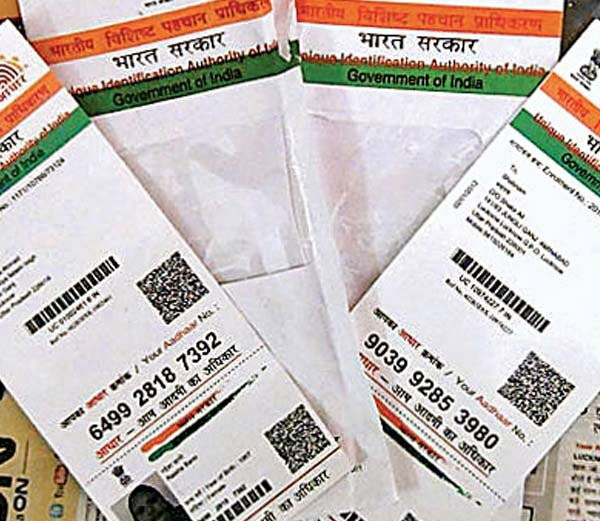 चुकीचा आधार क्रमांक देणं महागात पडणार, द्यावा लागणार 'इतका' दंड
