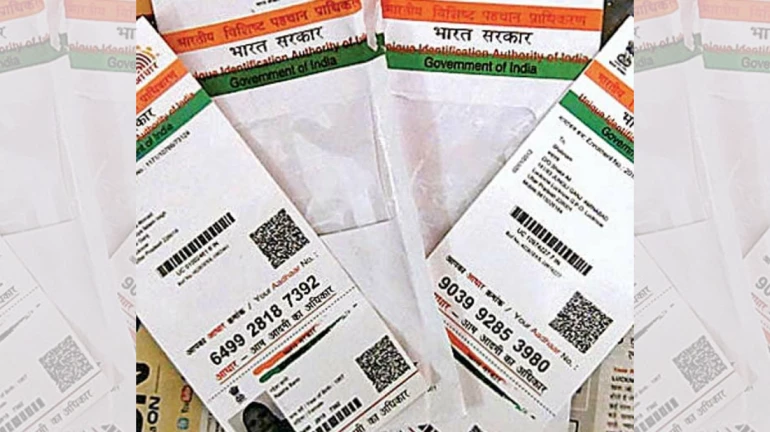 चुकीचा आधार क्रमांक देणं महागात पडणार, द्यावा लागणार 'इतका' दंड चुकीचा आधार क्रमांक देणं महागात पडणार, द्यावा लागणार 'इतका' दंड