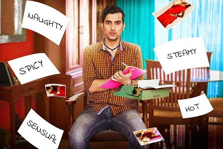 कॉमेडी और रोमांस से भरा 'वर्जिन भास्कर' का ट्रेलर हुआ रिलीज