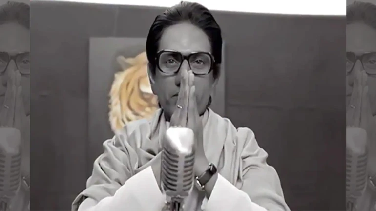 'ठाकरे २'च्या स्क्रिप्टच्या कामाला सुरूवात - नवाजुद्दीन सिद्धिकी 'ठाकरे २'च्या स्क्रिप्टच्या कामाला सुरूवात - नवाजुद्दीन सिद्धिकी