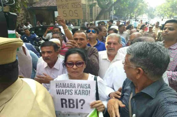 PMC बँकेवर प्रशासकाची नियुक्ती, ठेवीदारांची हायकोर्टाबाहेर निदर्शने