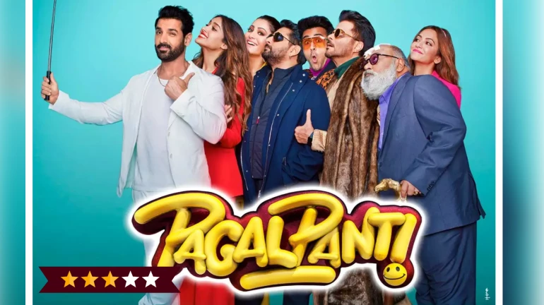 Pagalpanti Review: अरशद वारसी और सौरभ शुक्ला की 'पागलपंती' करती है एंटरटेन Pagalpanti Review: अरशद वारसी और सौरभ शुक्ला की 'पागलपंती' करती है एंटरटेन