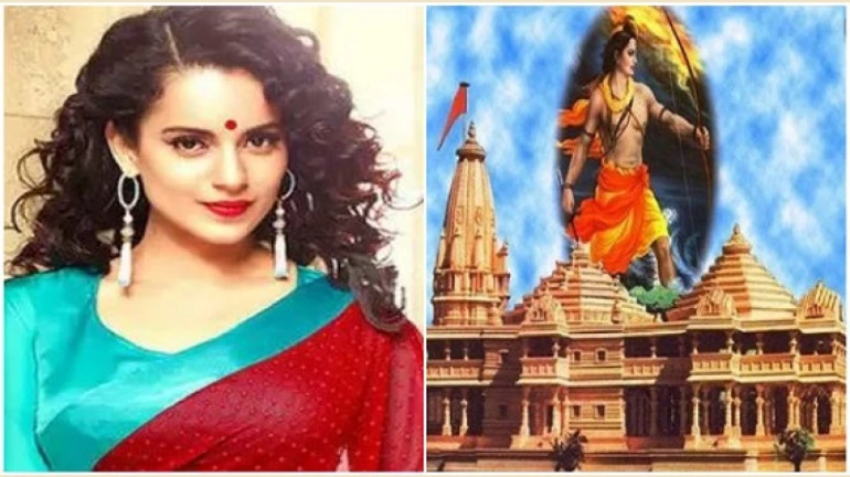 अयोध्येच्या राम मंदिर प्रकरणावर येणार चित्रपट अयोध्येच्या राम मंदिर प्रकरणावर येणार चित्रपट