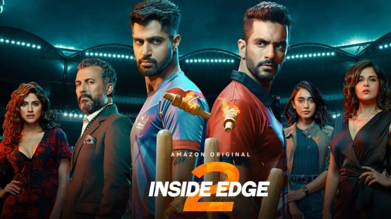 'इनसाइड एज सीज़न 2' के साथ असल जिंदगी में हुआ एक अजीब वाक्या 'इनसाइड एज सीज़न 2' के साथ असल जिंदगी में हुआ एक अजीब वाक्या