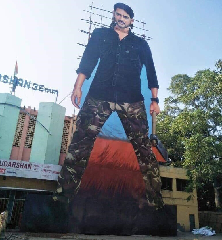 इस फिल्म की रिलीज से पहले, महेश बाबू का 81 फीट का विशाल कटआउट हुआ स्थापित!