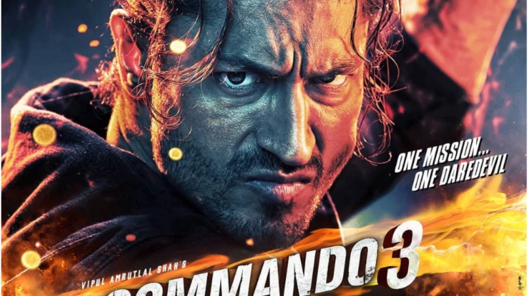 द पावर ऑफ 'कमांडो ३' द पावर ऑफ 'कमांडो ३'
