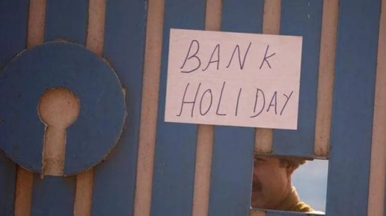 डिसेंबरमध्ये ९ दिवस बँकांना सुट्टी, बँक संदर्भातील कामं तात्काळ उरका डिसेंबरमध्ये ९ दिवस बँकांना सुट्टी, बँक संदर्भातील कामं तात्काळ उरका