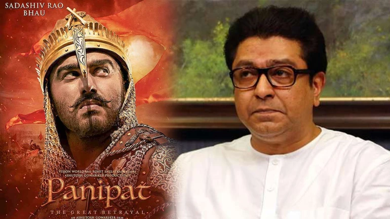 Raj Thackeray praises Ashutosh Gowariker’s ambitious film Panipat Raj Thackeray praises Ashutosh Gowariker’s ambitious film Panipat