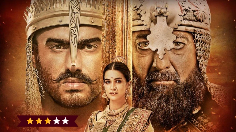 Panipat Review: मराठों की वीरगाथा है 'पानीपत' Panipat Review: मराठों की वीरगाथा है 'पानीपत'