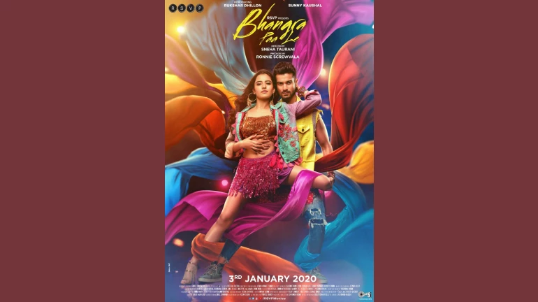 'भांगड़ा पा ले' फिल्म का नया पोस्टर हुआ रिलीज