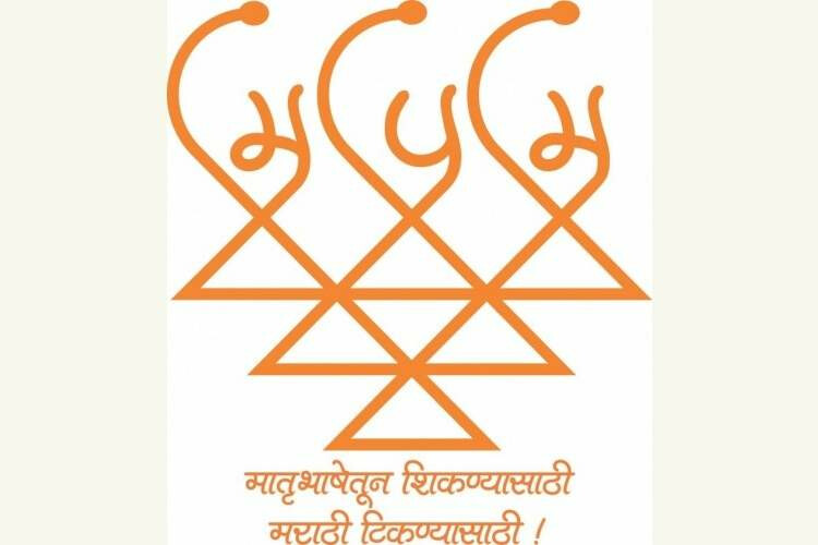 मुंबईत होणार ‘मराठीप्रेमी पालक महासंमेलन’