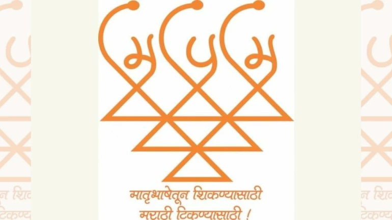 मुंबईत होणार ‘मराठीप्रेमी पालक महासंमेलन’ मुंबईत होणार ‘मराठीप्रेमी पालक महासंमेलन’