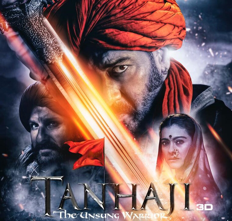 अजय देवगन ने मराठा योद्धा 'तानाजी' का दूसरा ट्रेलर किया रिलीज