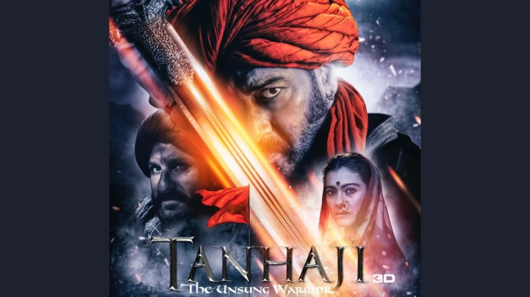अजय देवगन ने मराठा योद्धा 'तानाजी' का दूसरा ट्रेलर किया रिलीज अजय देवगन ने मराठा योद्धा 'तानाजी' का दूसरा ट्रेलर किया रिलीज