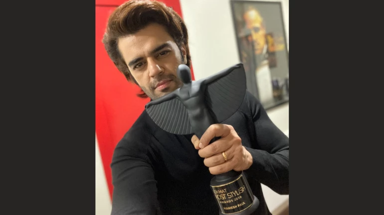 मनीष पॉल मोस्ट स्टाइलिश होस्ट के अवॉर्ड से हुए सम्मानित मनीष पॉल मोस्ट स्टाइलिश होस्ट के अवॉर्ड से हुए सम्मानित