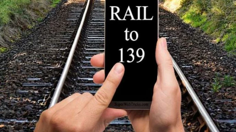 रेल्वे प्रवाशांसाठी आता एकच हेल्पलाइन ‘१३९’