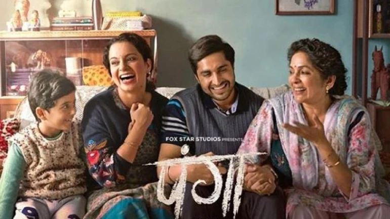 Kangana dedicates her performance in movie Panga to her Mother Kangana dedicates her performance in movie Panga to her Mother