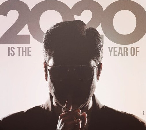 अभिषेक बच्चन बने 'बिग बुल', रिलीज हुआ फिल्म का पोस्टर