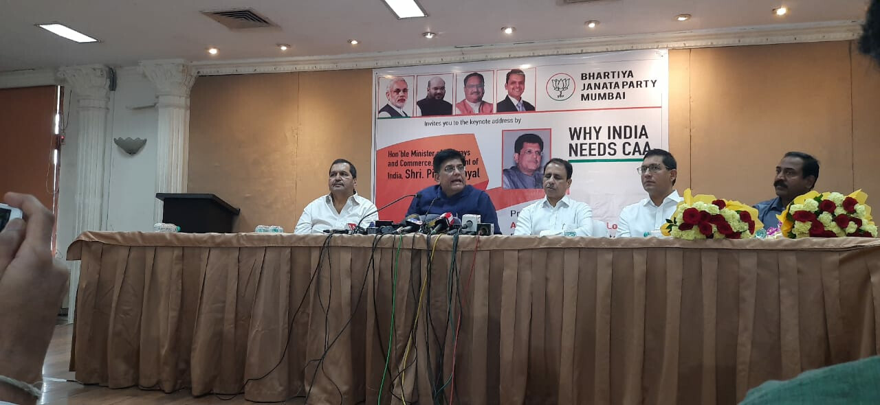 शिवसेना एक कन्फुज्ड  पार्टी है- पीयूष गोयल