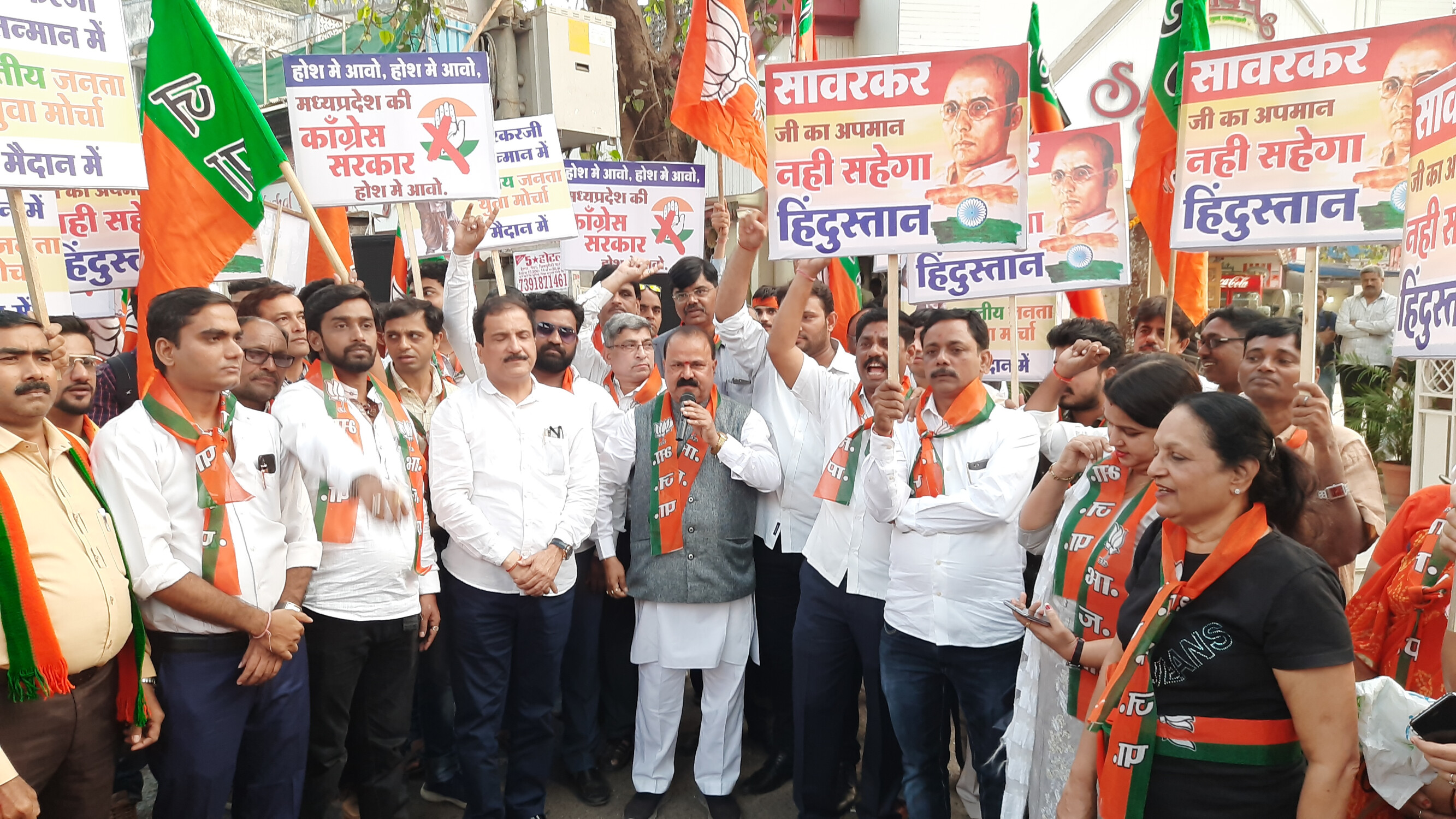 बीजेपी विधायक और  कार्यकर्ताओं ने जलाई सावरकर पर आपत्तिजनक बुक