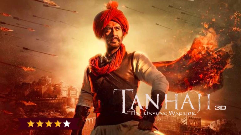 Tanhaji Review: जबरदस्त एक्शन और इमोशन्स से सजी है मराठा योद्धा 'तानाजी' की वीरगाथा!