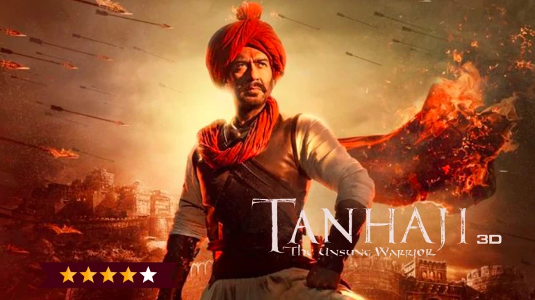 Tanhaji Review: जबरदस्त एक्शन और इमोशन्स से सजी है मराठा योद्धा 'तानाजी' की वीरगाथा! Tanhaji Review: जबरदस्त एक्शन और इमोशन्स से सजी है मराठा योद्धा 'तानाजी' की वीरगाथा!