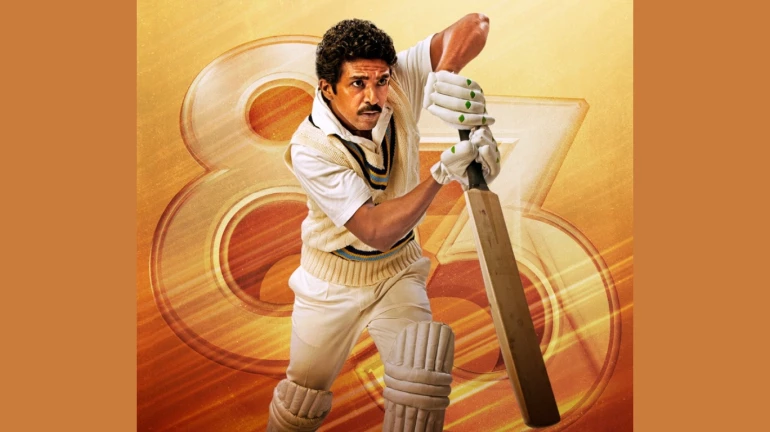 '83 का धमाका, अब साकिब सलीम का नया कैरेक्टर पोस्टर हुआ रिलीज '83 का धमाका, अब साकिब सलीम का नया कैरेक्टर पोस्टर हुआ रिलीज