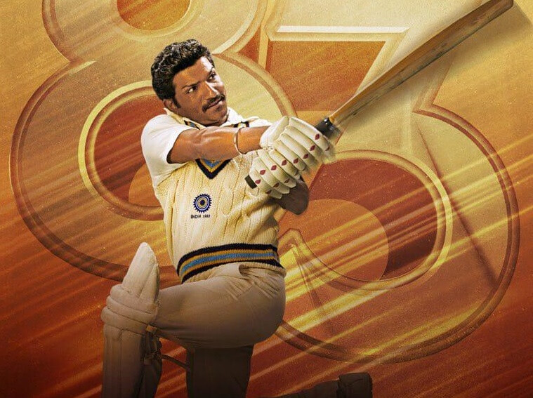 फिल्म '83 से यशपाल शर्मा की भूमिका में जतिन सरना का पोस्टर हुआ रिलीज