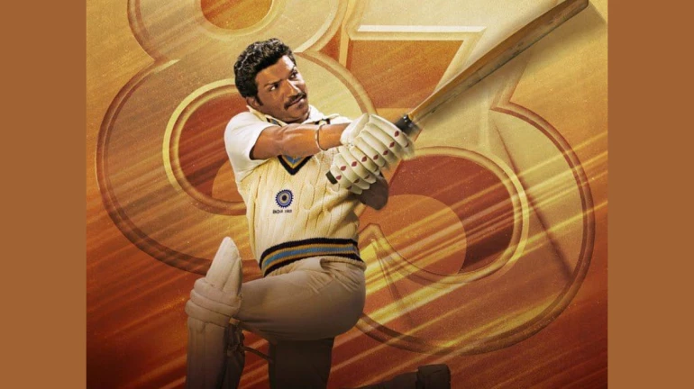 फिल्म '83 से यशपाल शर्मा की भूमिका में जतिन सरना का पोस्टर हुआ रिलीज फिल्म '83 से यशपाल शर्मा की भूमिका में जतिन सरना का पोस्टर हुआ रिलीज