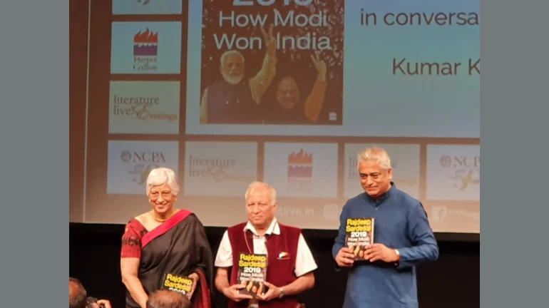 Rajdeep Sardesai Releases His Book '2019: How Modi Won India' Rajdeep Sardesai Releases His Book '2019: How Modi Won India'