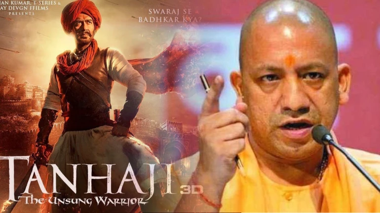 योगी आदित्यनाथ ट्विटर पर हुए ट्रेंड, वजह है 'तानाजी' योगी आदित्यनाथ ट्विटर पर हुए ट्रेंड, वजह है 'तानाजी'