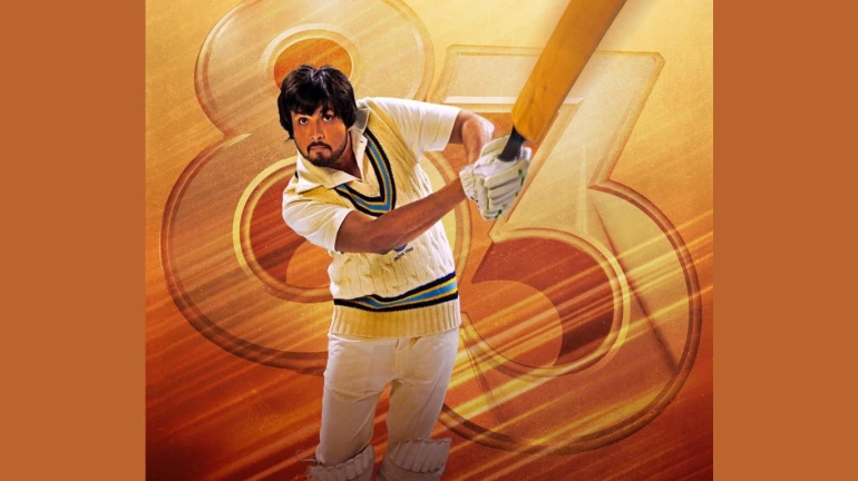 फिल्म '83 से पिता संदीप पाटिल की भूमिका में चिराग पाटिल का पोस्टर हुआ रिलीज फिल्म '83 से पिता संदीप पाटिल की भूमिका में चिराग पाटिल का पोस्टर हुआ रिलीज