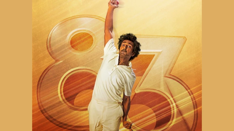 कीर्ति आजाद की भूमिका में दिनकर शर्मा का पोस्टर हुआ रिलीज, '83 की टीम में सबसे शरारती है यह सदस्य