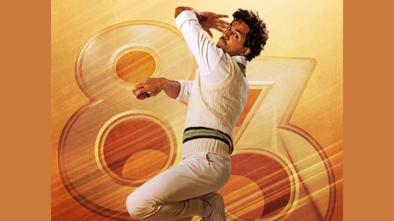 '83 से ऑल राउंडर रोजर बिन्नी की भूमिका में निशांत दहिया का पोस्टर हुआ रिलीज '83 से ऑल राउंडर रोजर बिन्नी की भूमिका में निशांत दहिया का पोस्टर हुआ रिलीज