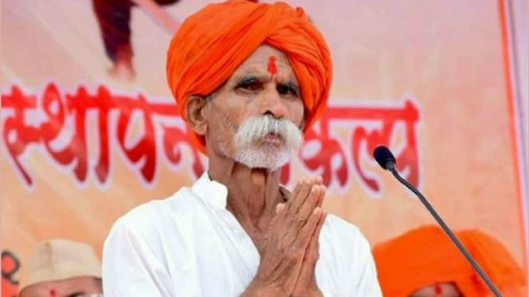 शिवाजी के वंशजों को भी मिलना चाहिए राष्ट्रपति की तरह सम्मान - संभाजी भिड़े शिवाजी के वंशजों को भी मिलना चाहिए राष्ट्रपति की तरह सम्मान - संभाजी भिड़े