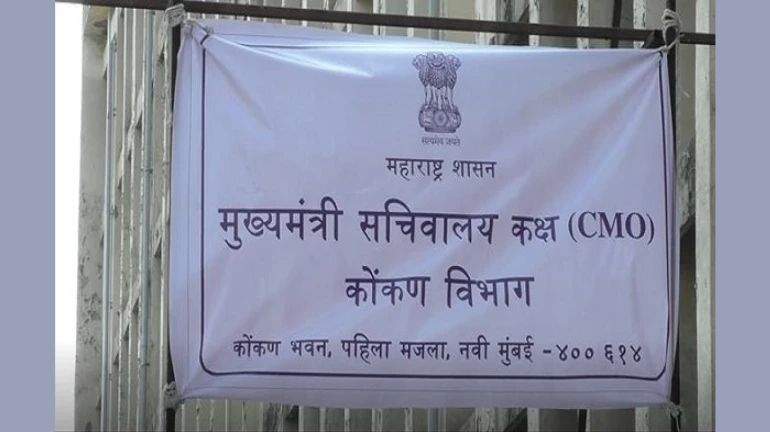 पहिलं विभागीय मुख्यमंत्री ऑफिस नवी मुंबईत सुरू पहिलं विभागीय मुख्यमंत्री ऑफिस नवी मुंबईत सुरू