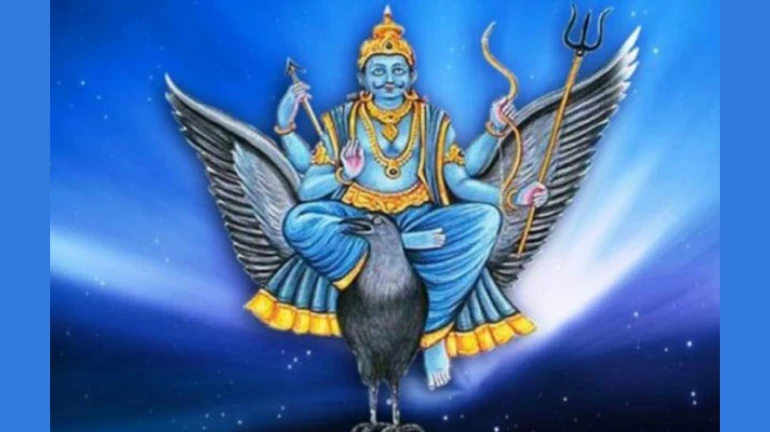 24 जनवरी 2020 को शनि कर रहे हैं इन राशियों में प्रवेश, जानें प्रभाव 24 जनवरी 2020 को शनि कर रहे हैं इन राशियों में प्रवेश, जानें प्रभाव