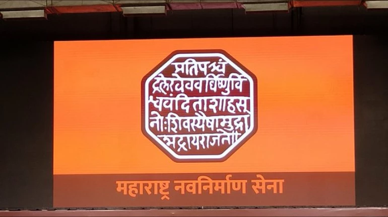 वर्सोव्यातील मनसे उमेदवाराला दोन्ही निवडणुकीत सारखीच मते वर्सोव्यातील मनसे उमेदवाराला दोन्ही निवडणुकीत सारखीच मते