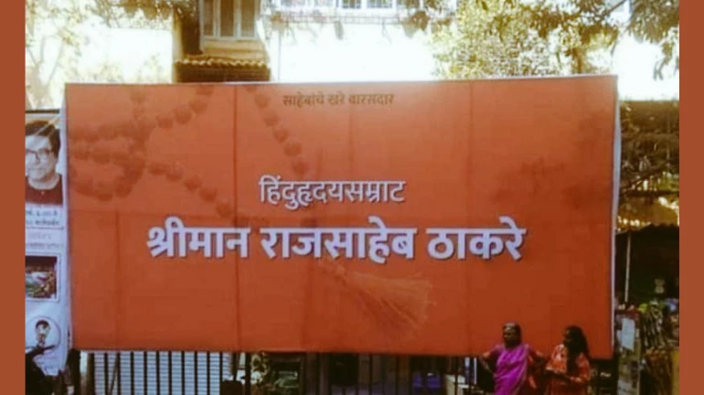 Nobody else can claim Balasaheb Thackeray's legecy: Shiv Sena MLA Anil Parab Nobody else can claim Balasaheb Thackeray's legecy: Shiv Sena MLA Anil Parab