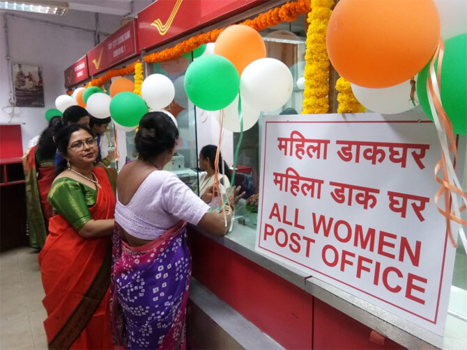 मुंबईतल्या 'या' टपाल कार्यालयात फक्त 'महिला राज'