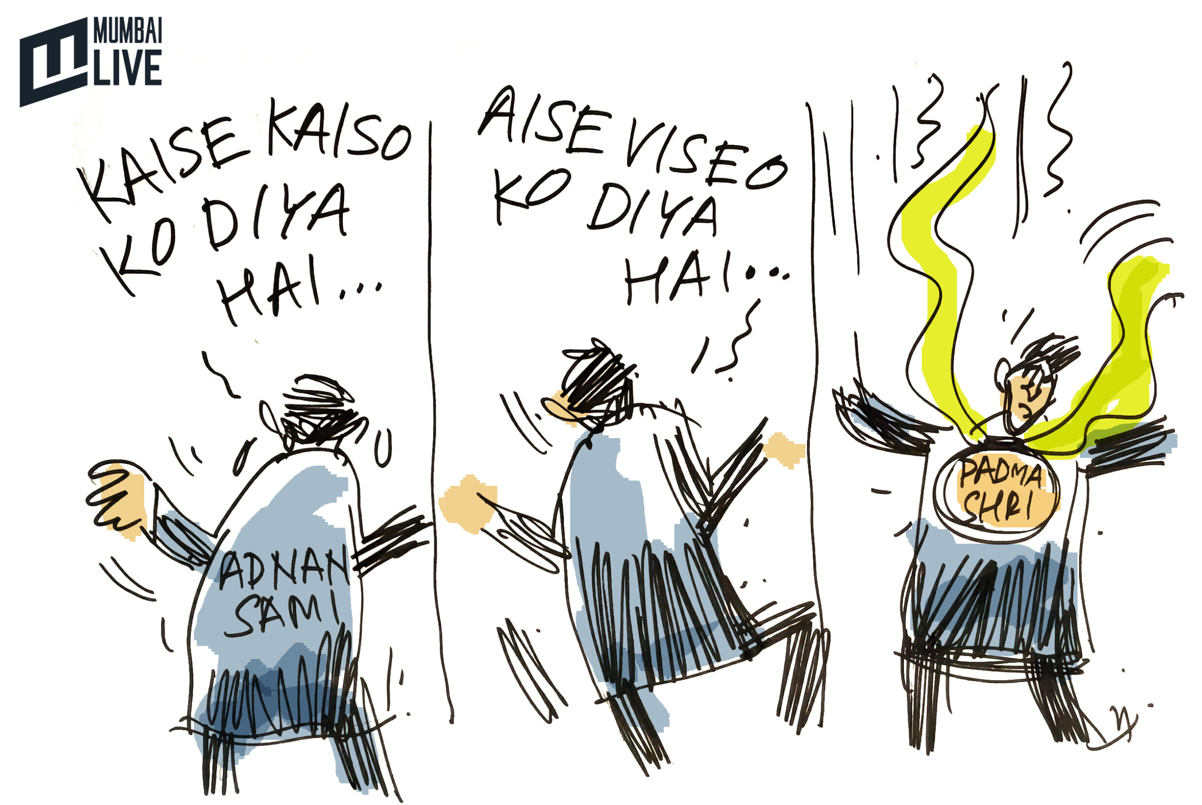 'लिफ्ट करा दे'