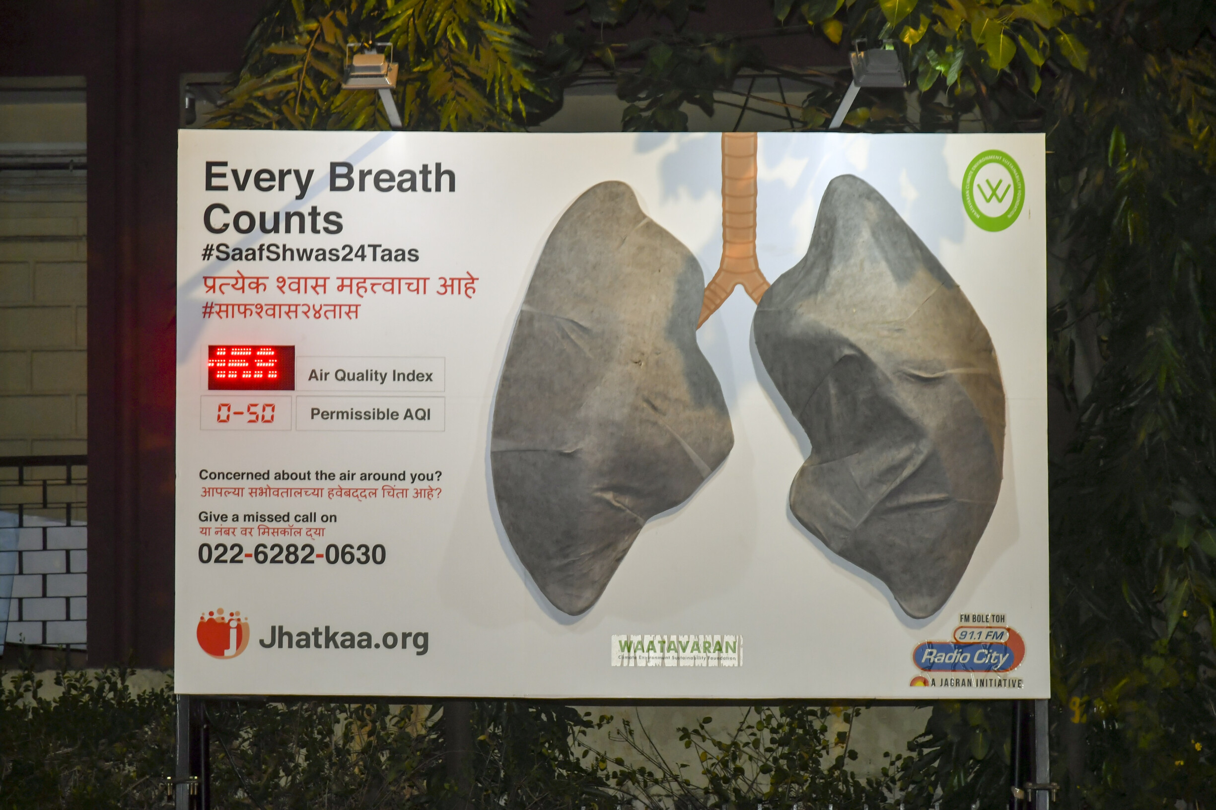Air Quality in Mumbai: Artificial Lungs Installed Turn Black in two weeks
