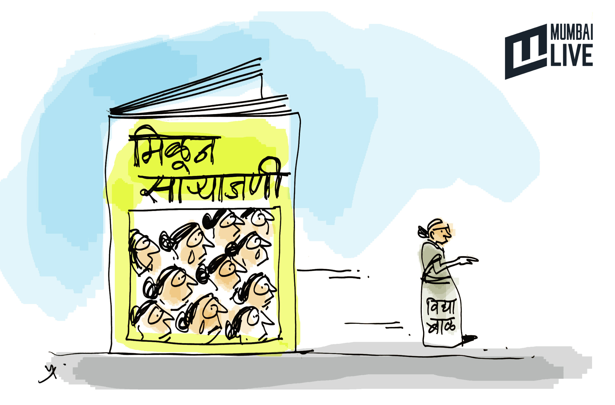 भावपूर्ण श्रद्धांजली