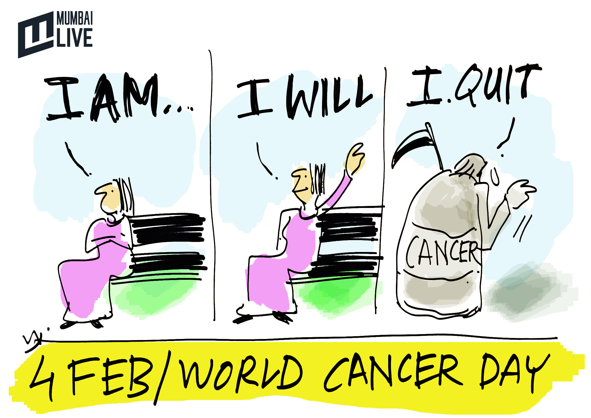 मी आहे मी असेन