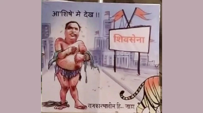 शिवसैनिकांनी भाजप कार्यालयाबाहेर लावले आशिष शेलारांचे अर्धनग्न फोटो शिवसैनिकांनी भाजप कार्यालयाबाहेर लावले आशिष शेलारांचे अर्धनग्न फोटो