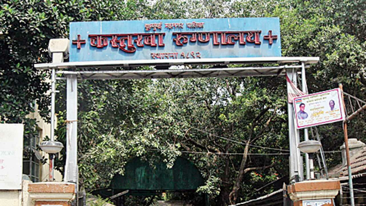 कस्तुरबा रुग्णालयाला मिळणार बळकटी, २ कोटींची तरतूद