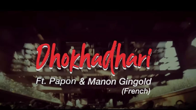 Papon sings for Namit Das' film 'Station Master Phool Kumar' Papon sings for Namit Das' film 'Station Master Phool Kumar'